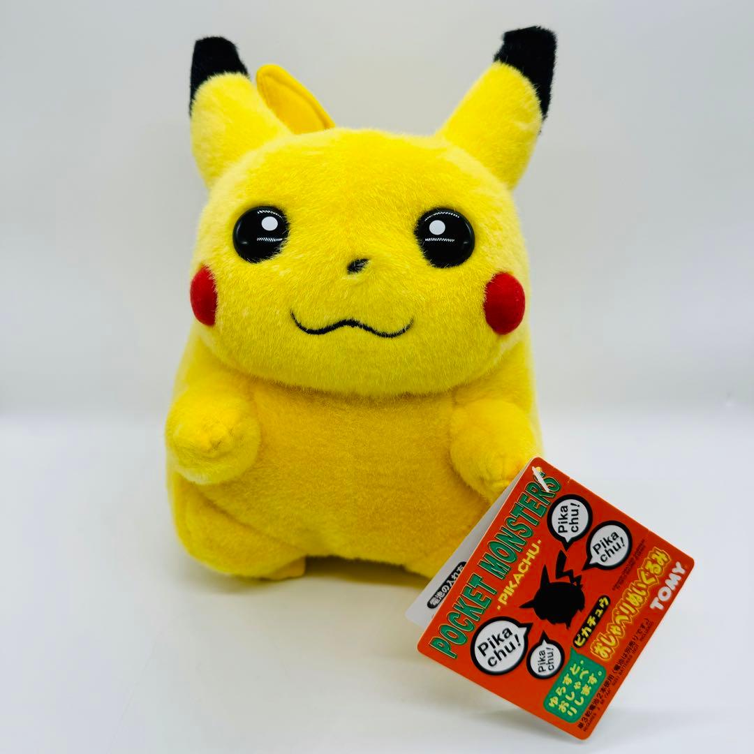 【極美品】ピカチュウ 初代 おしゃべりぬいぐるみ