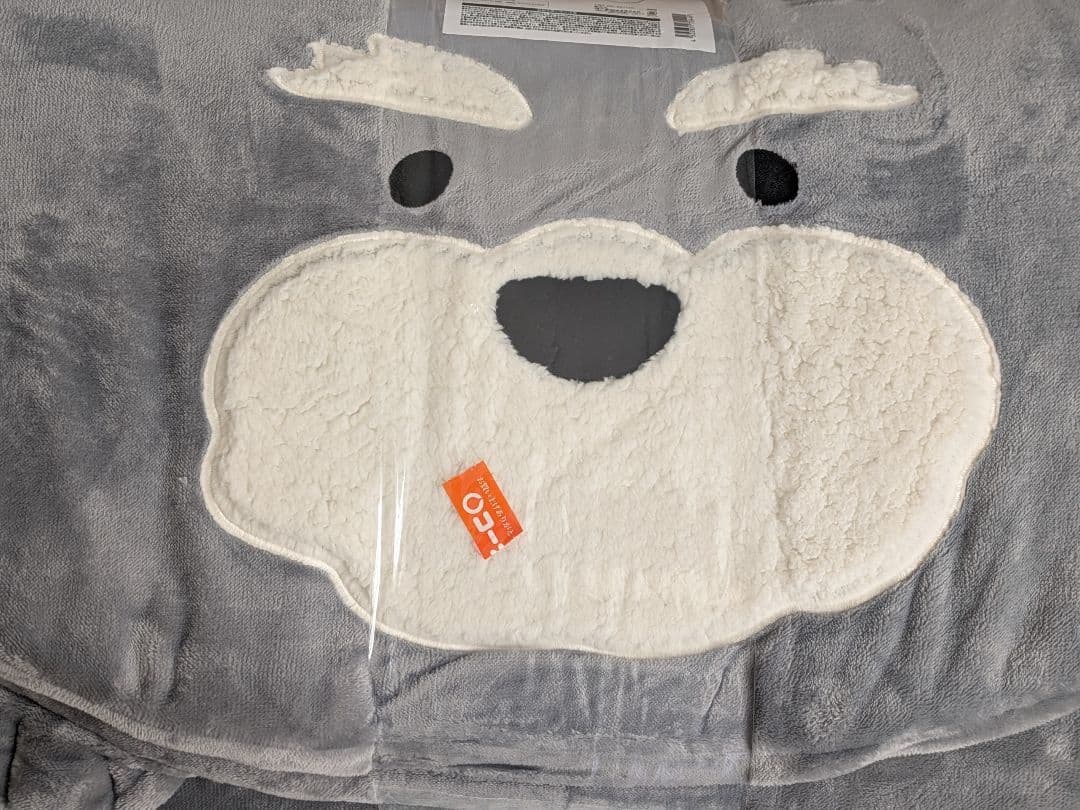 シュナウザー　入れるクッション　アニマルクッション　寝袋　ベット　布団　コーナン