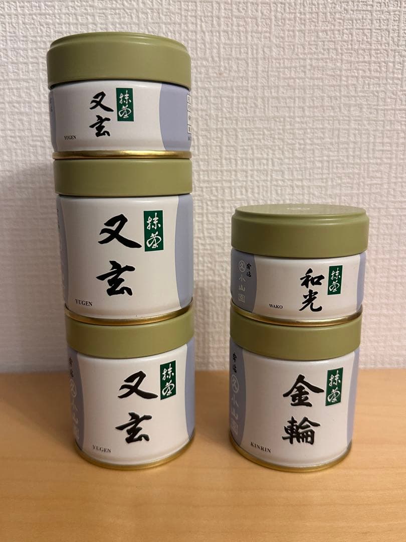 抹茶　金輪　又玄 和光　丸久小山園 缶