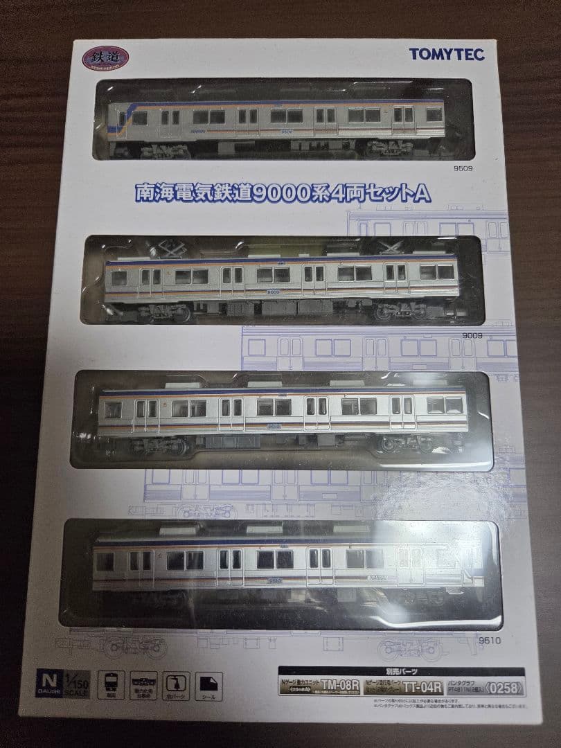 鉄道コレクション　南海電鉄9000系4両セットA