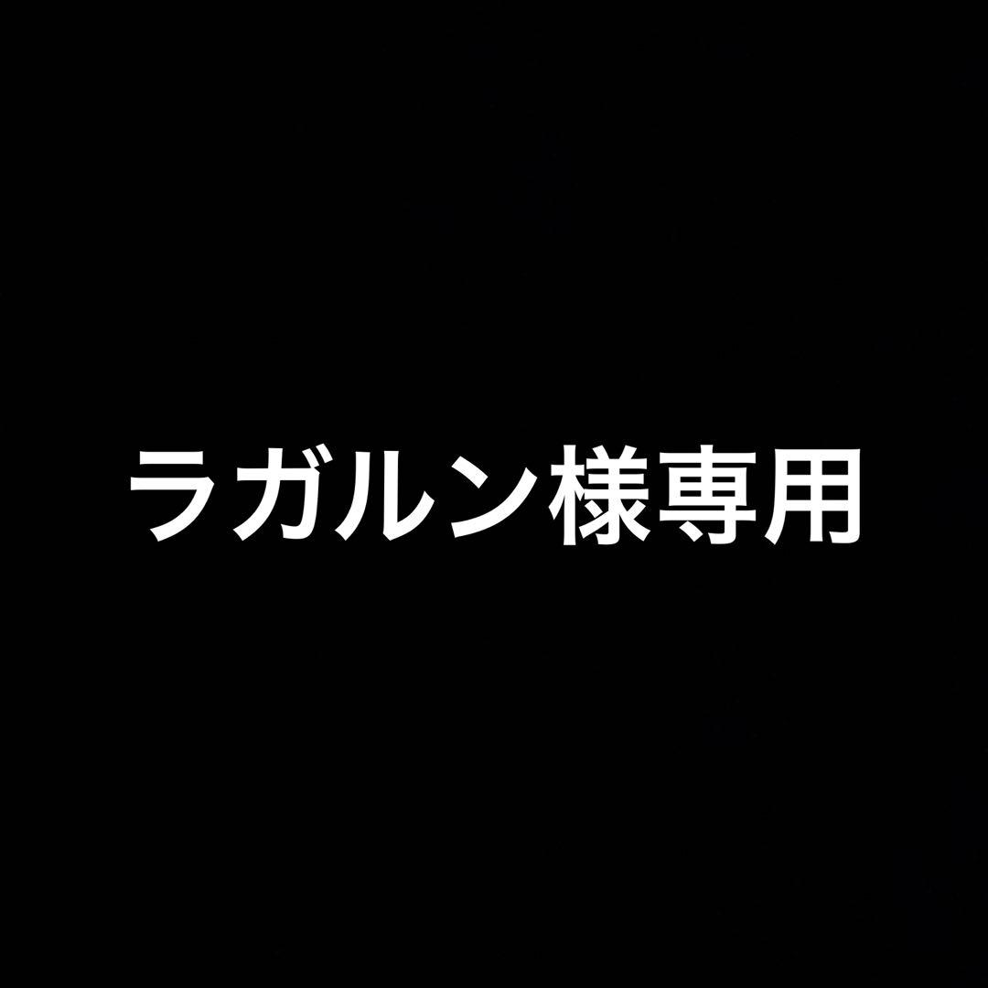ラガルン