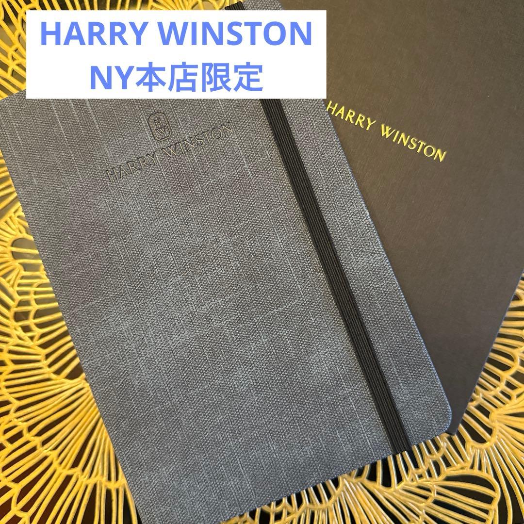 HARRY WINSTON ノート A5サイズ