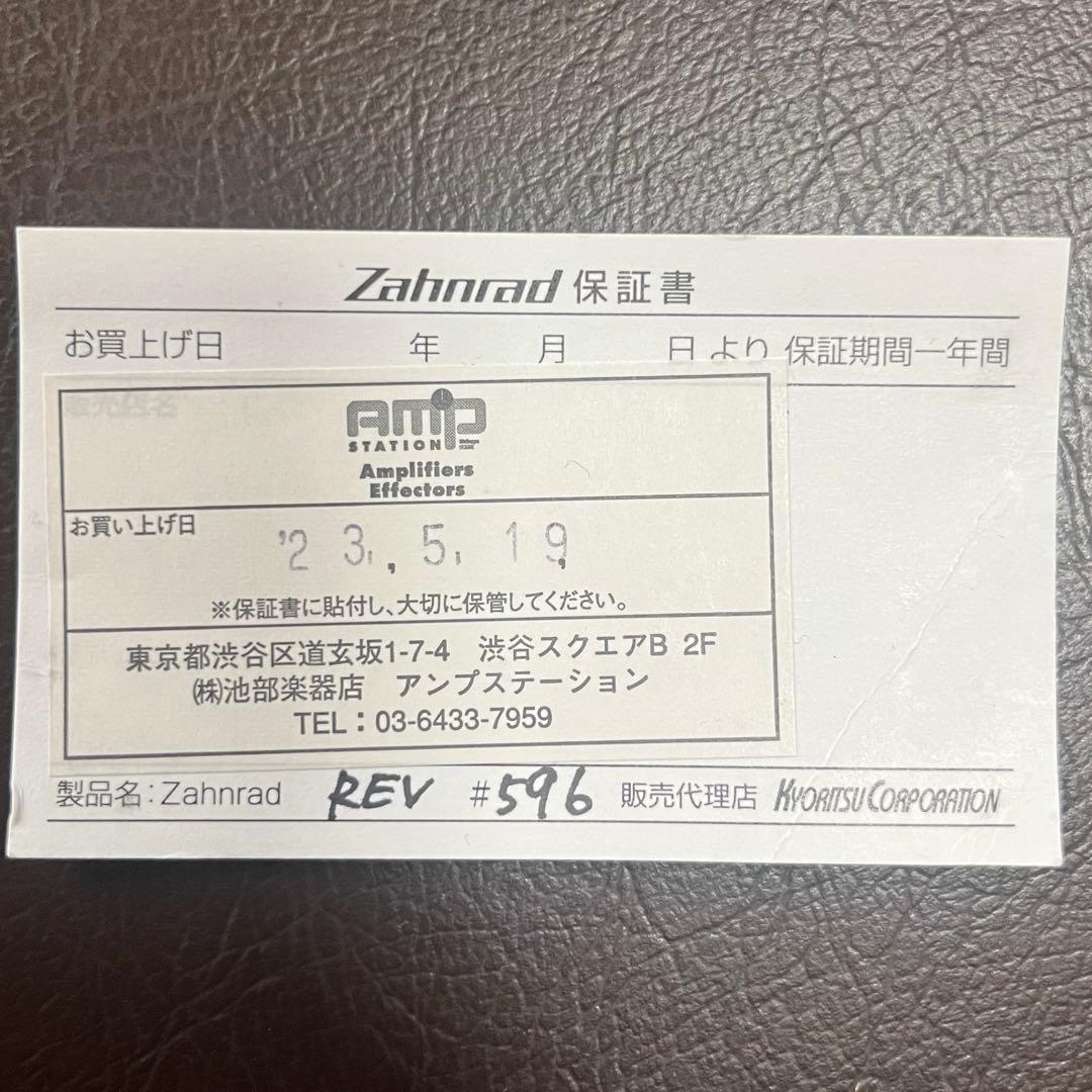 最終値引！ Zahnrad Rev リバーブペダル