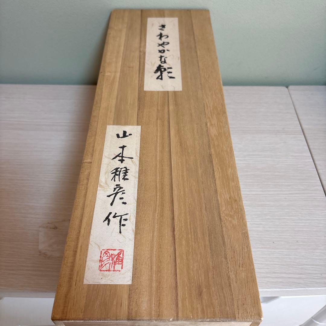 ⚠️最終値下げ⚠️さわやかな朝 山本稚彦 裸婦像 石膏 箱あり