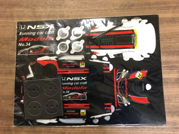 公式プログラム