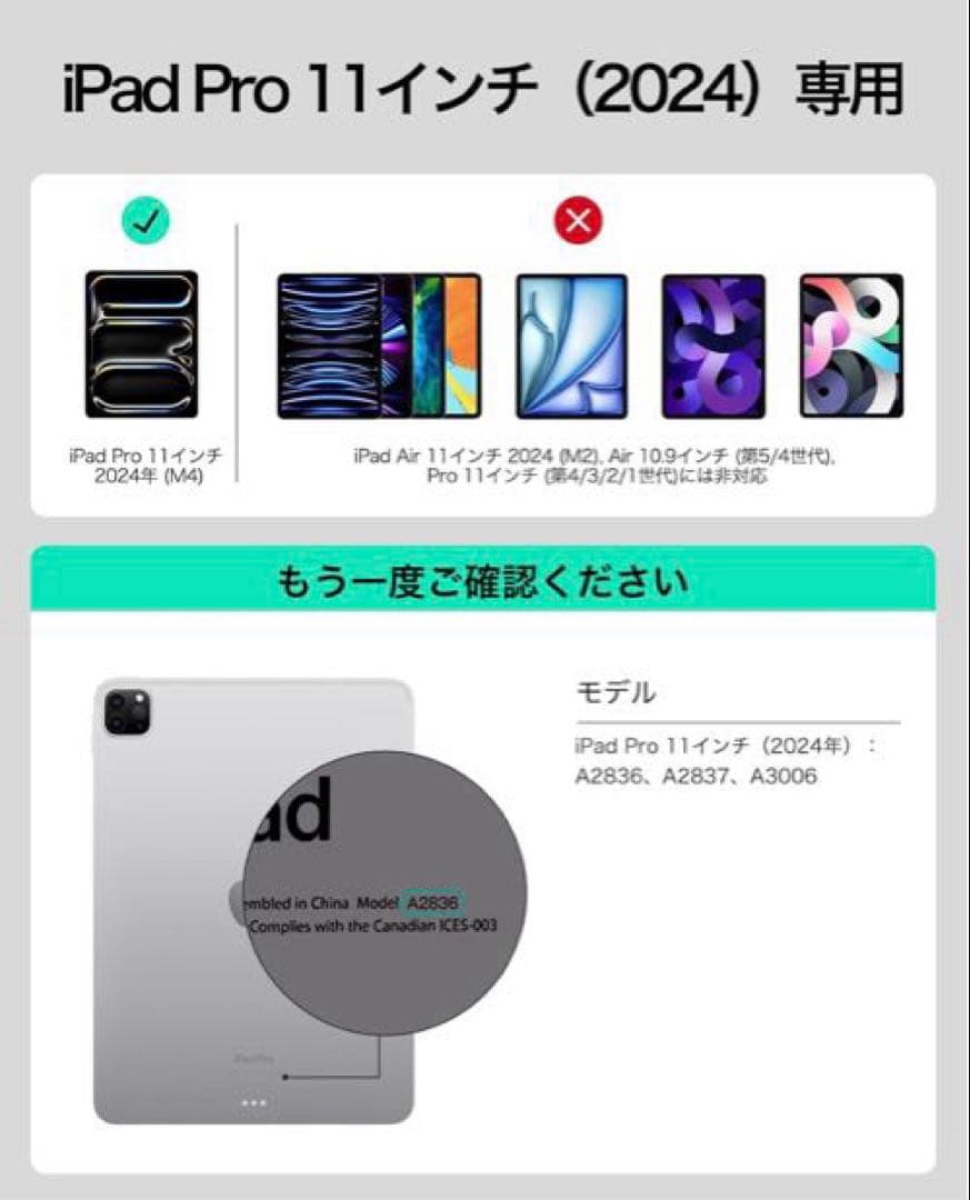 iPad PRO 11インチキーボードESR REBOUND360 SERIES