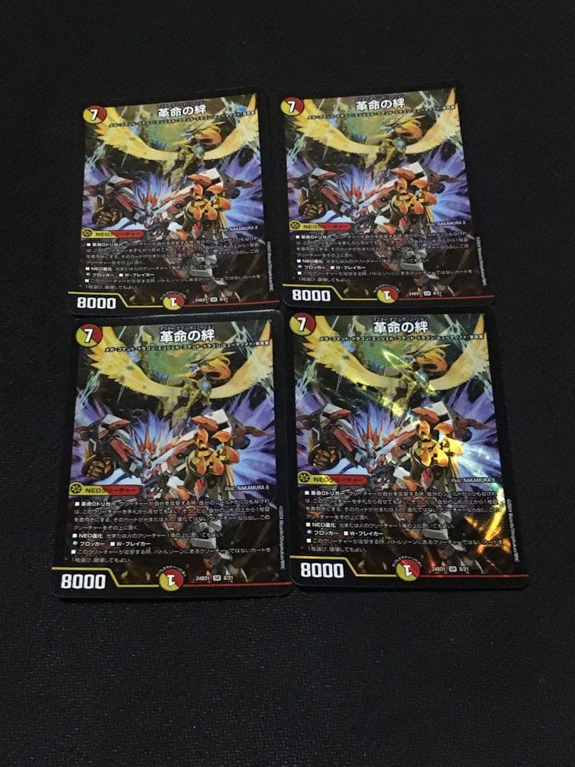 ポンチョ リースモルト モルトDREAM デッキ 次元 調整改造パーツ付