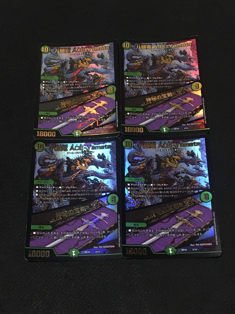 ポンチョ リースモルト モルトDREAM デッキ 次元 調整改造パーツ付