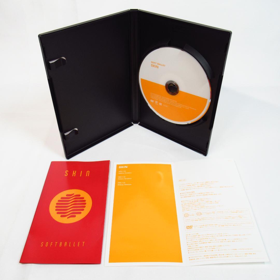 SOFT BALLET DVD '92～'95〈完全生産限定盤〉ソフト・バレエ