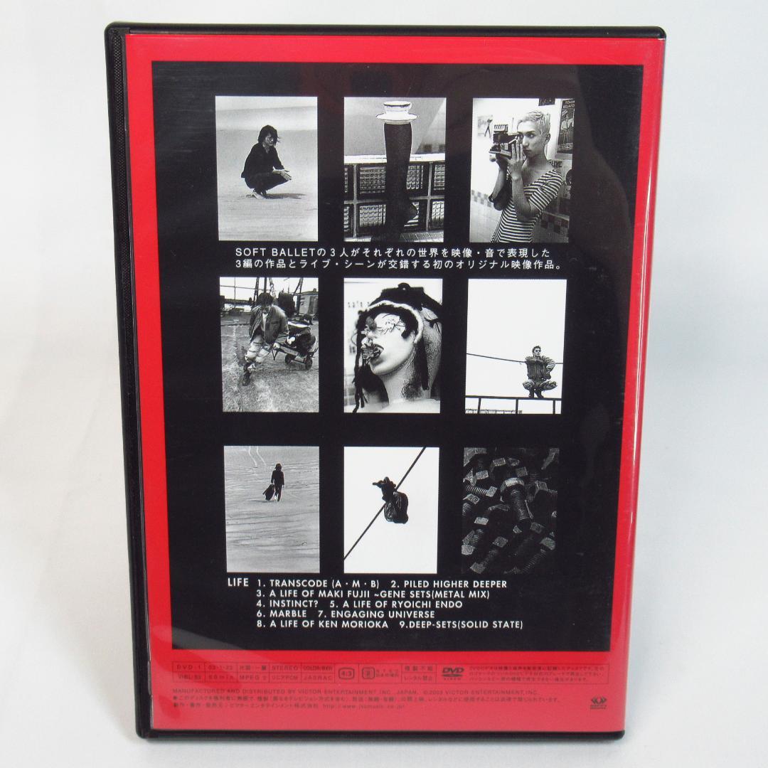 SOFT BALLET DVD '92～'95〈完全生産限定盤〉ソフト・バレエ