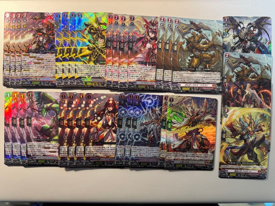 カードファイト!! ヴァンガード ヴァルガドラグレス　デッキ