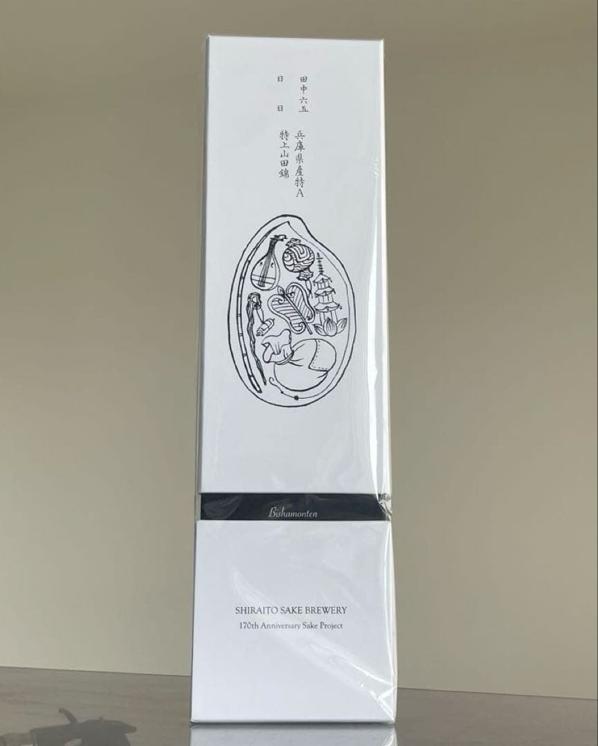 白糸酒造　コラボ酒 第5弾 毘沙門天『日々醸造　日日（にちにち）』 新品未開封