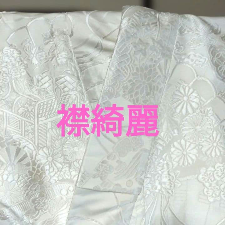 白無垢 打ち掛け御所車に草花Y