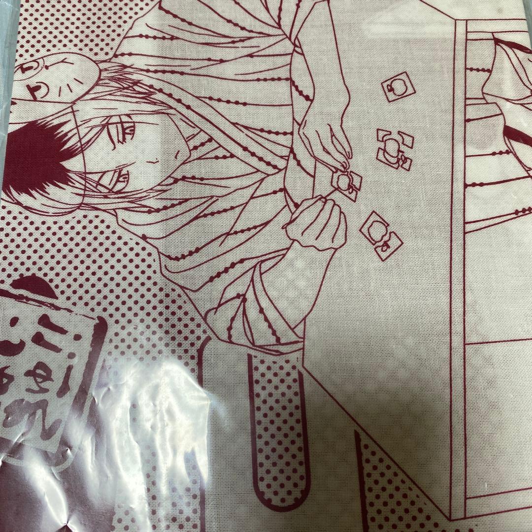 アニくじハイキュー!! D-3賞 てぬぐい 孤爪研磨