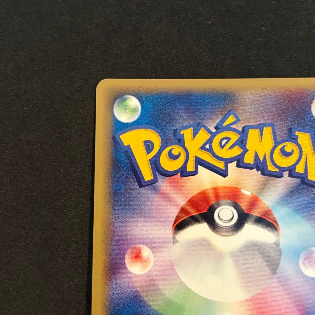 ポケモンカード web わるいカメックス1ED 044/048★ キラ