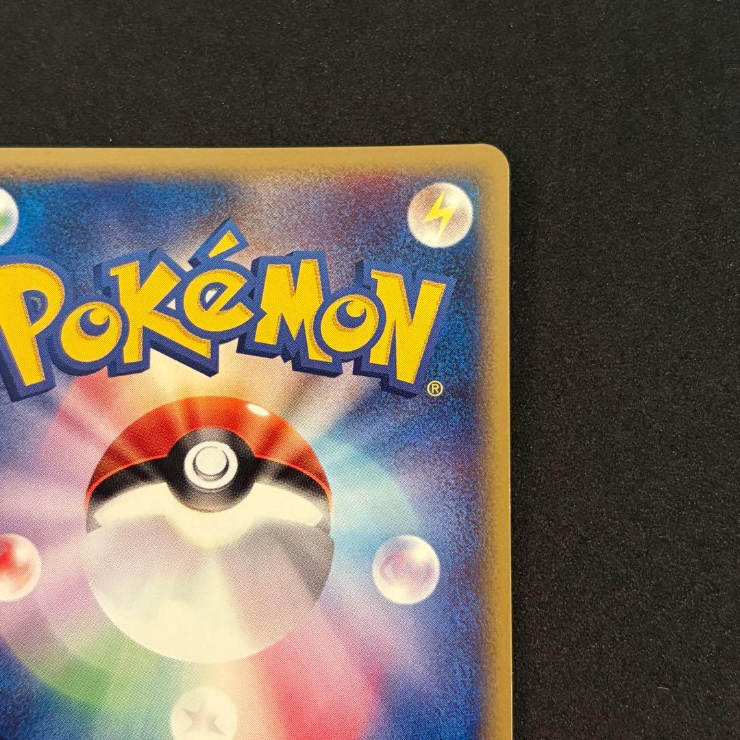 ポケモンカード web わるいカメックス1ED 044/048★ キラ