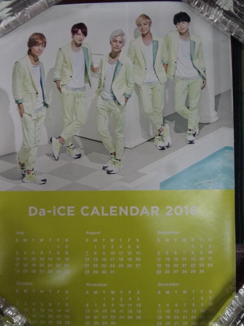 Da-iCE（ダイス)入手困難非売品ポスターカレンダーバックナンバー１０枚セット