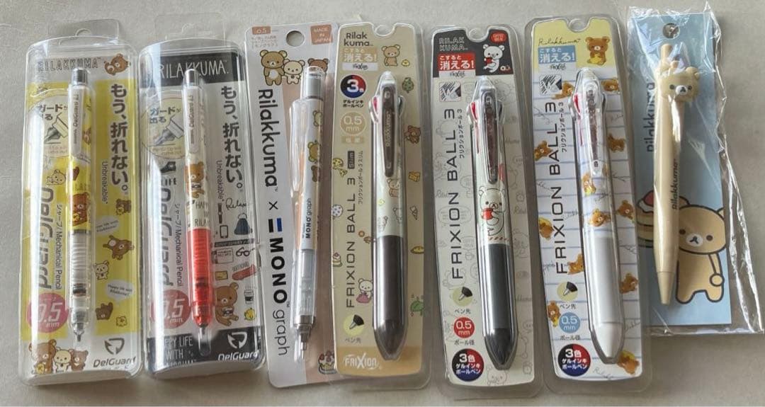 リラックマ デルガード　シャーペン モノグラフ パイロット　フリクションボール