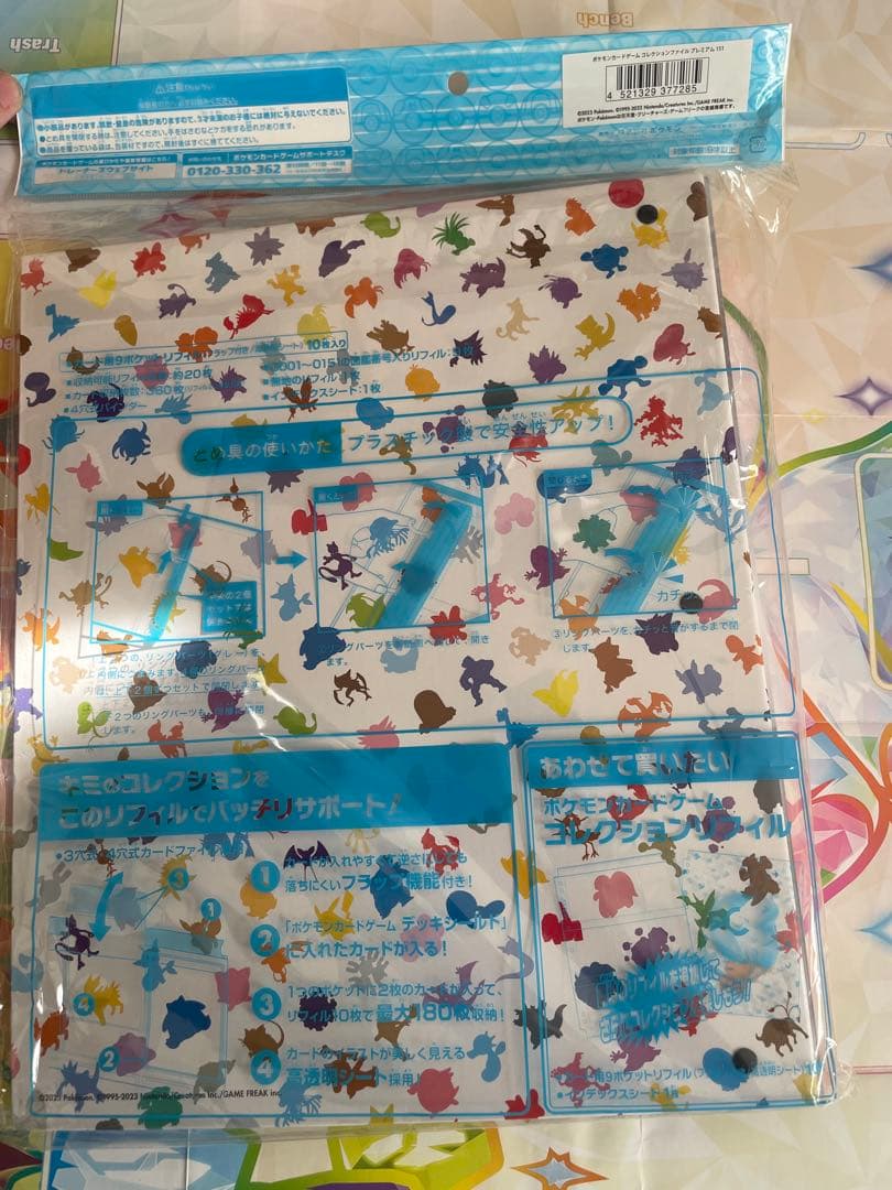 ポケモンカードゲーム151 コレクションファイルプレミアム