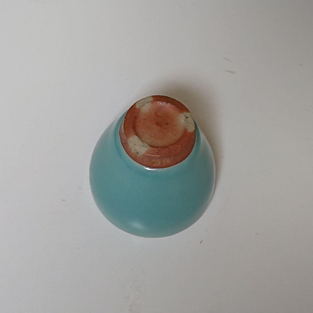 木村盛和 青磁 ぐい呑み