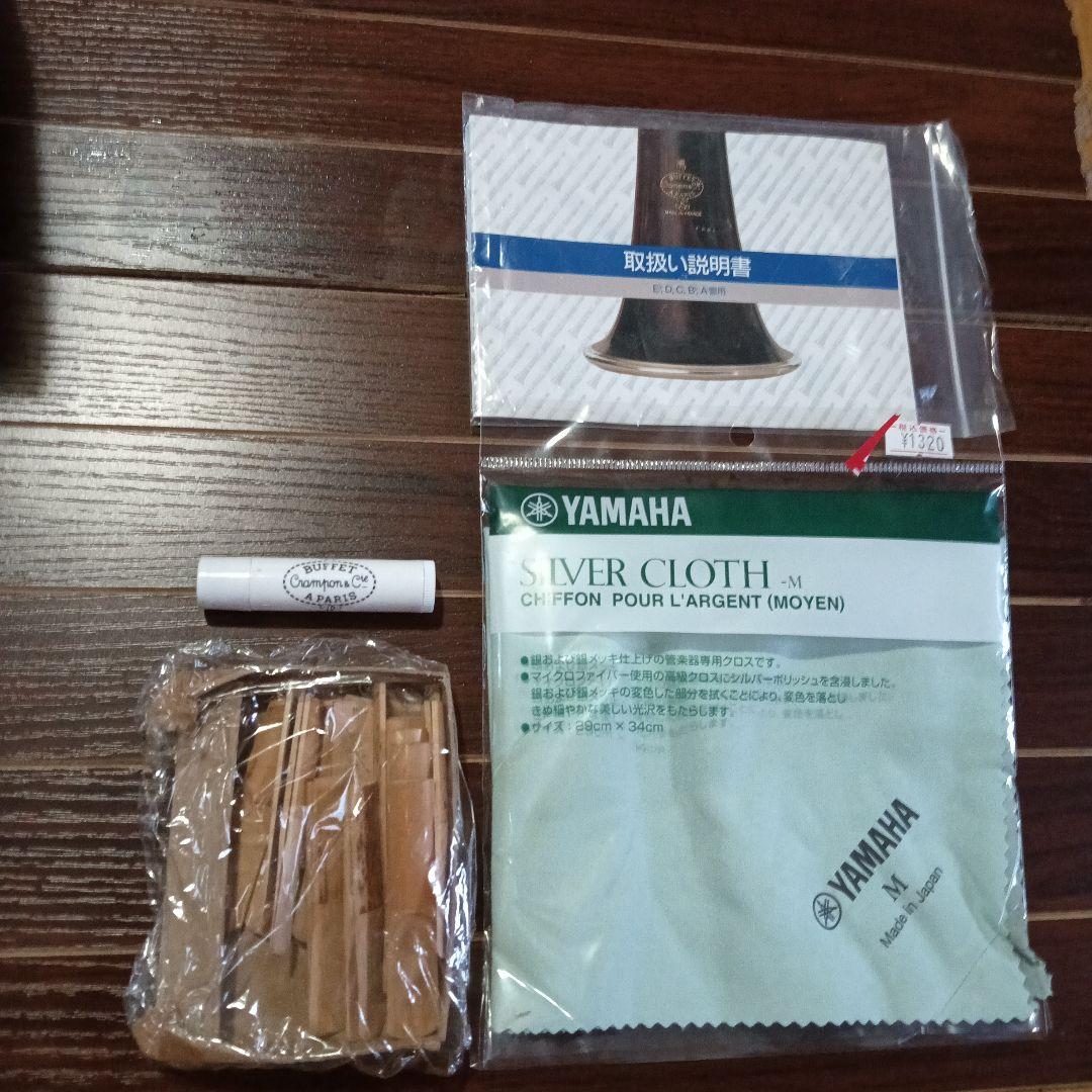 【美品】クラリネット ビュッフェ クランポン フェスティバル