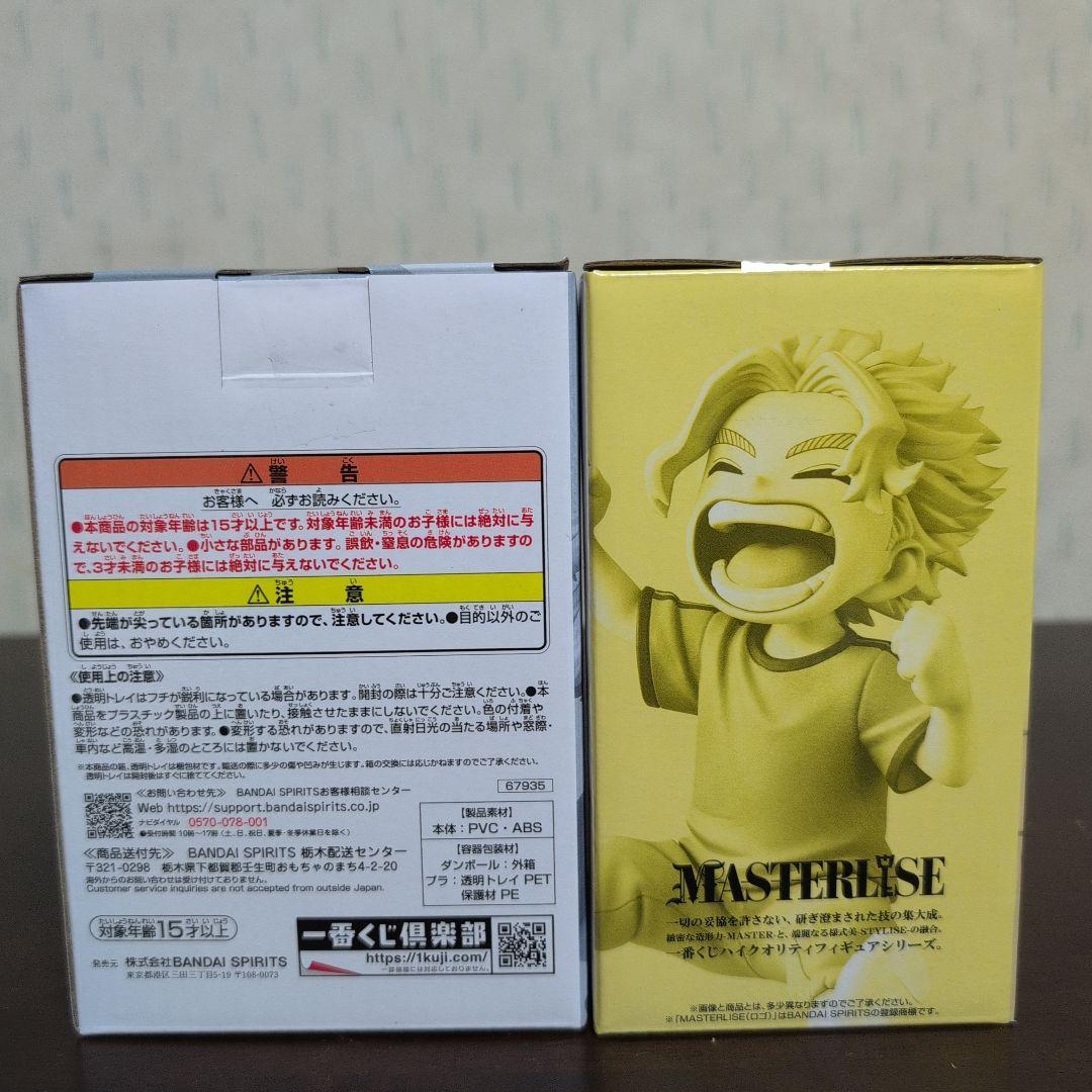 一番くじ　ヒロアカ　フィギュア　A　B　C　D　E　F　G　ラストワン　コンプ②