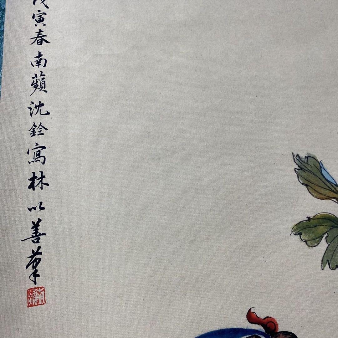 四尺中堂 中国花鳥画 清・沈銓 祥瑞図 掛軸 防伪証書付