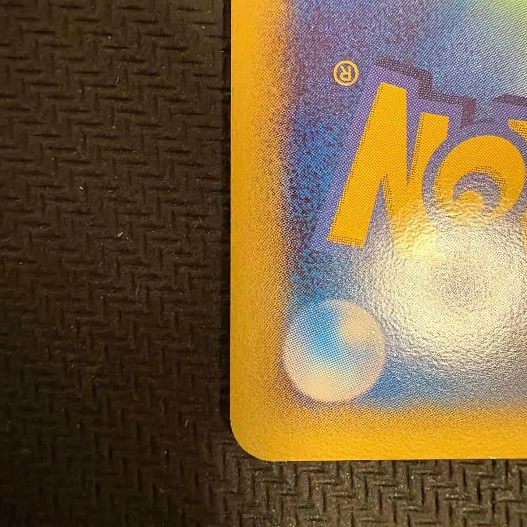 リザードン δ デルタ種 ★ 拡張パック きせきの結晶 032/075