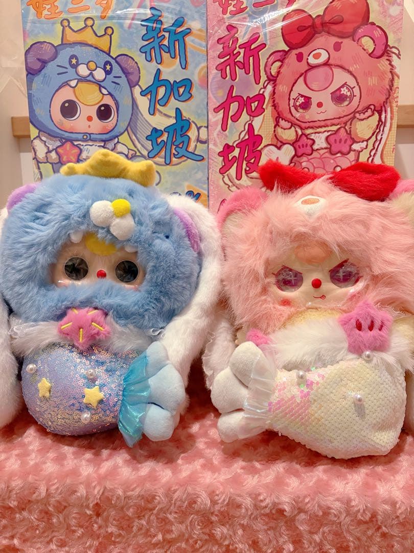 BABYTHREE シンガポール限定 400% 2体セット