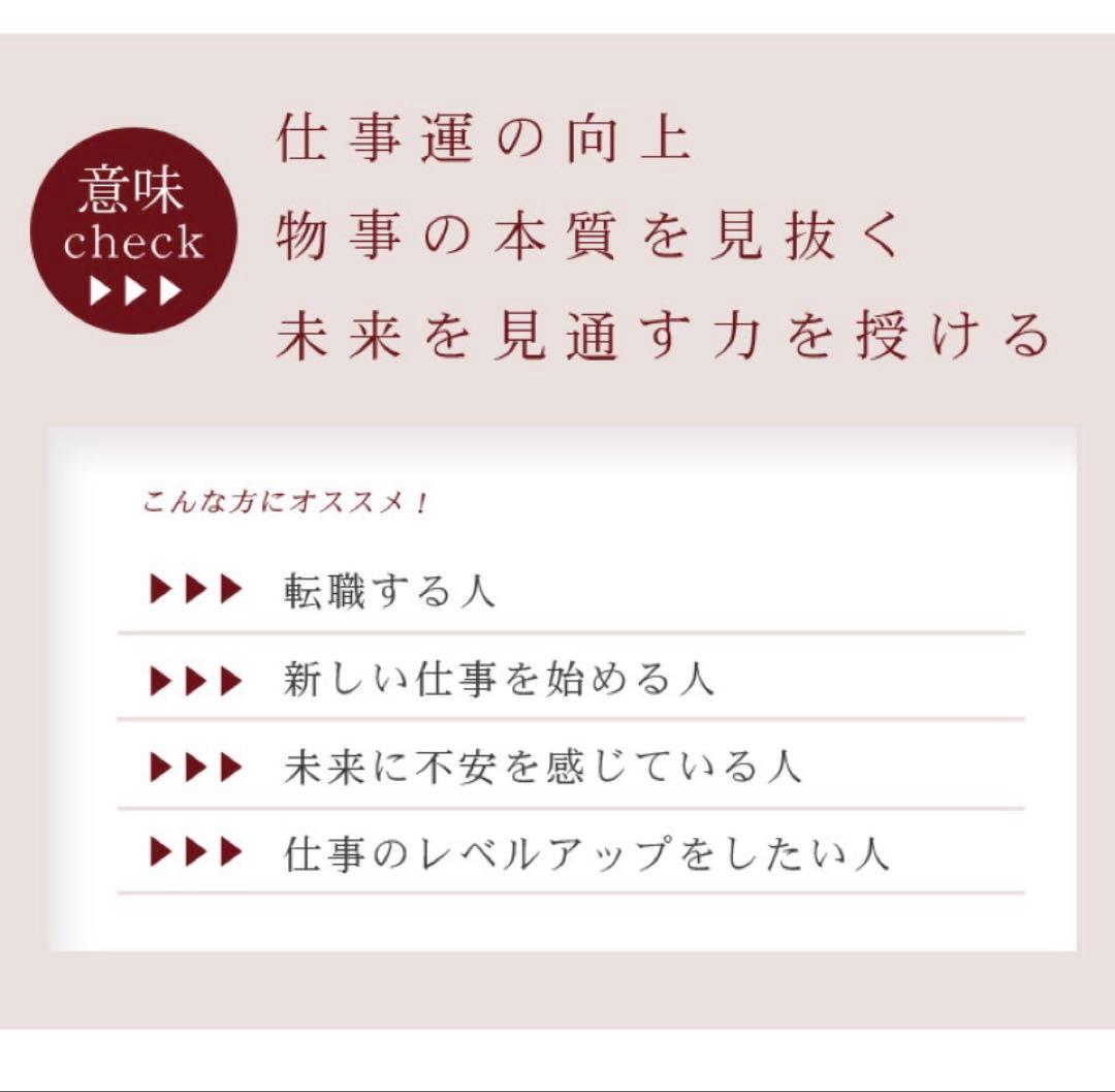 【新品未使用】北海道産ヴァーミリオンオブシディアン8mmブレスレットとペントップ