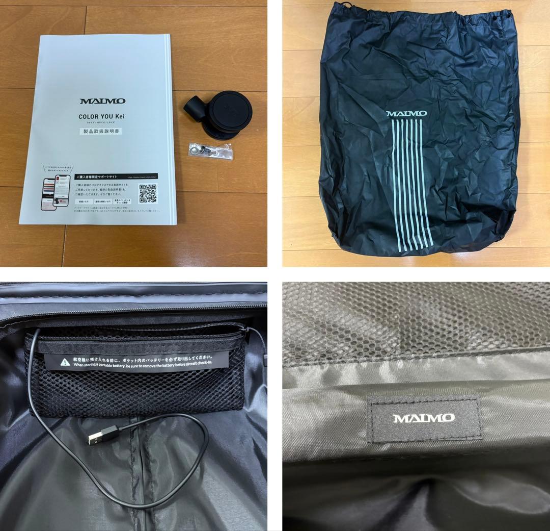 MAIMO キャリーケース Sサイズ グリーン 新品未使用