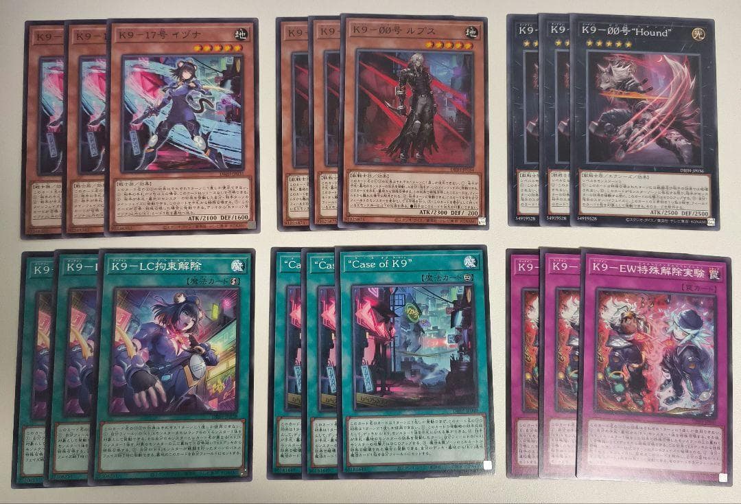 遊戯王 K9 デッキパーツ まとめ