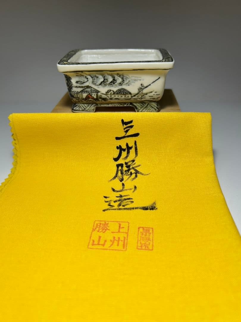 同梱品
