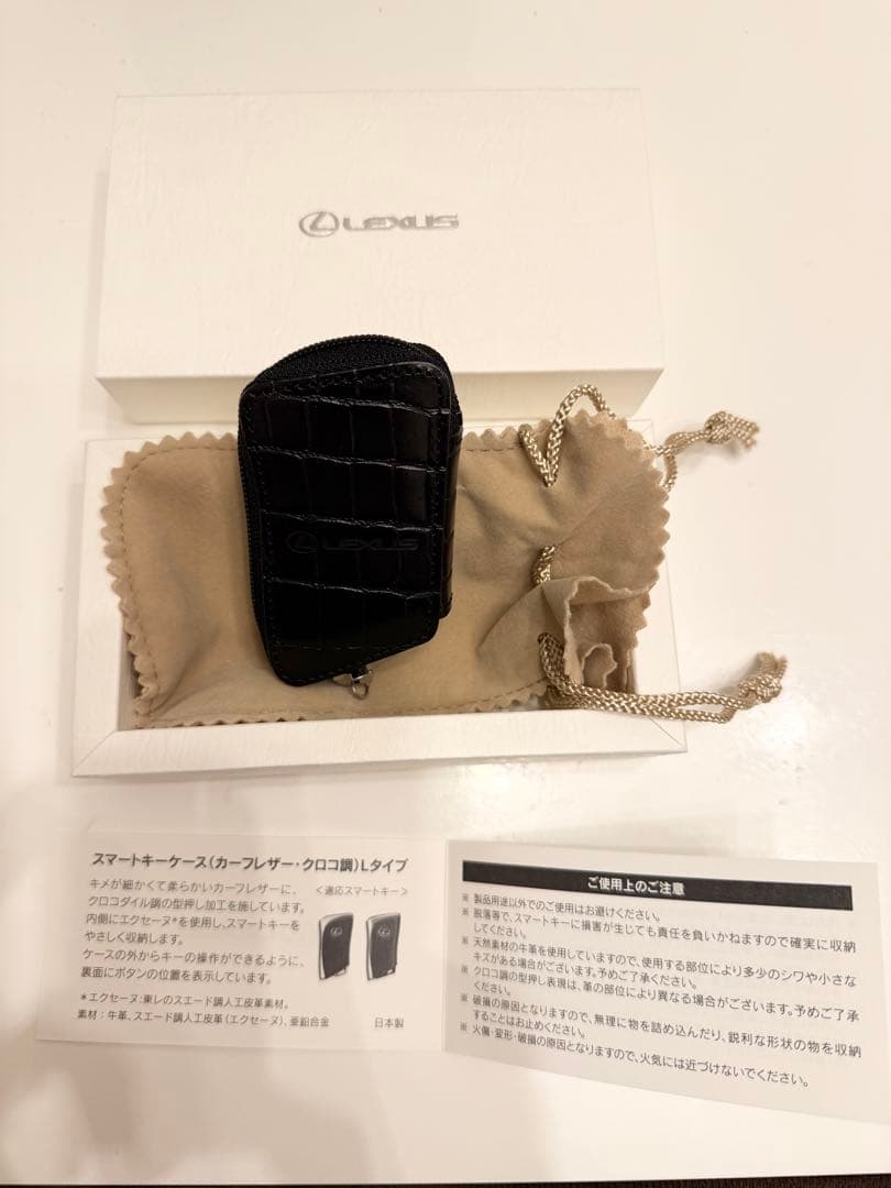 Lexus 純正キーケース