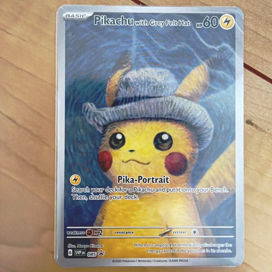 ゴッホピカチュウ 085 SVP Pikachu With Grey Felt