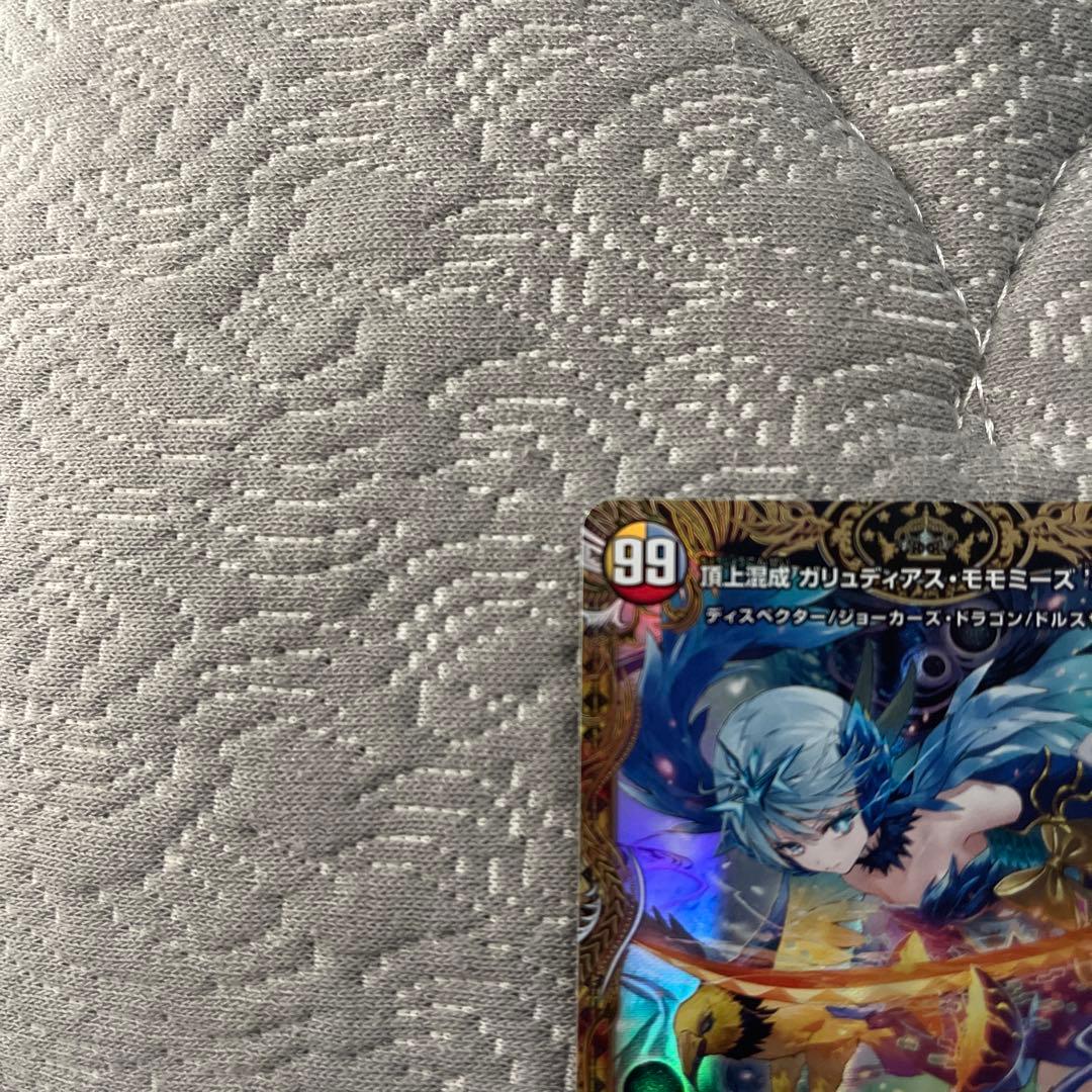 デュエマ 頂上混成 ガリュディアス・モモミーズ 22 金トレジャー 金トレ