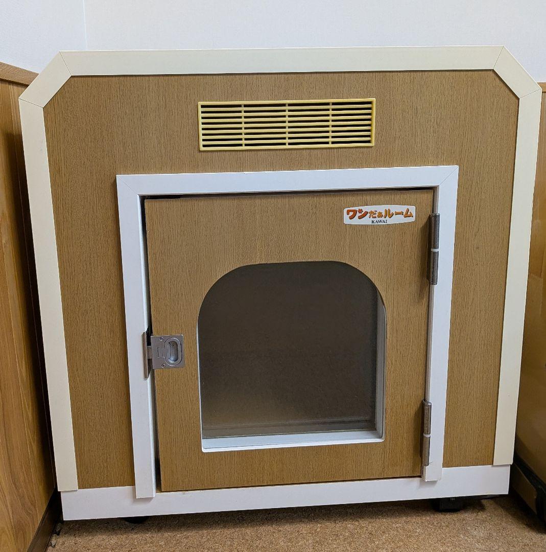 KAWAIワンだぁ～ルーム