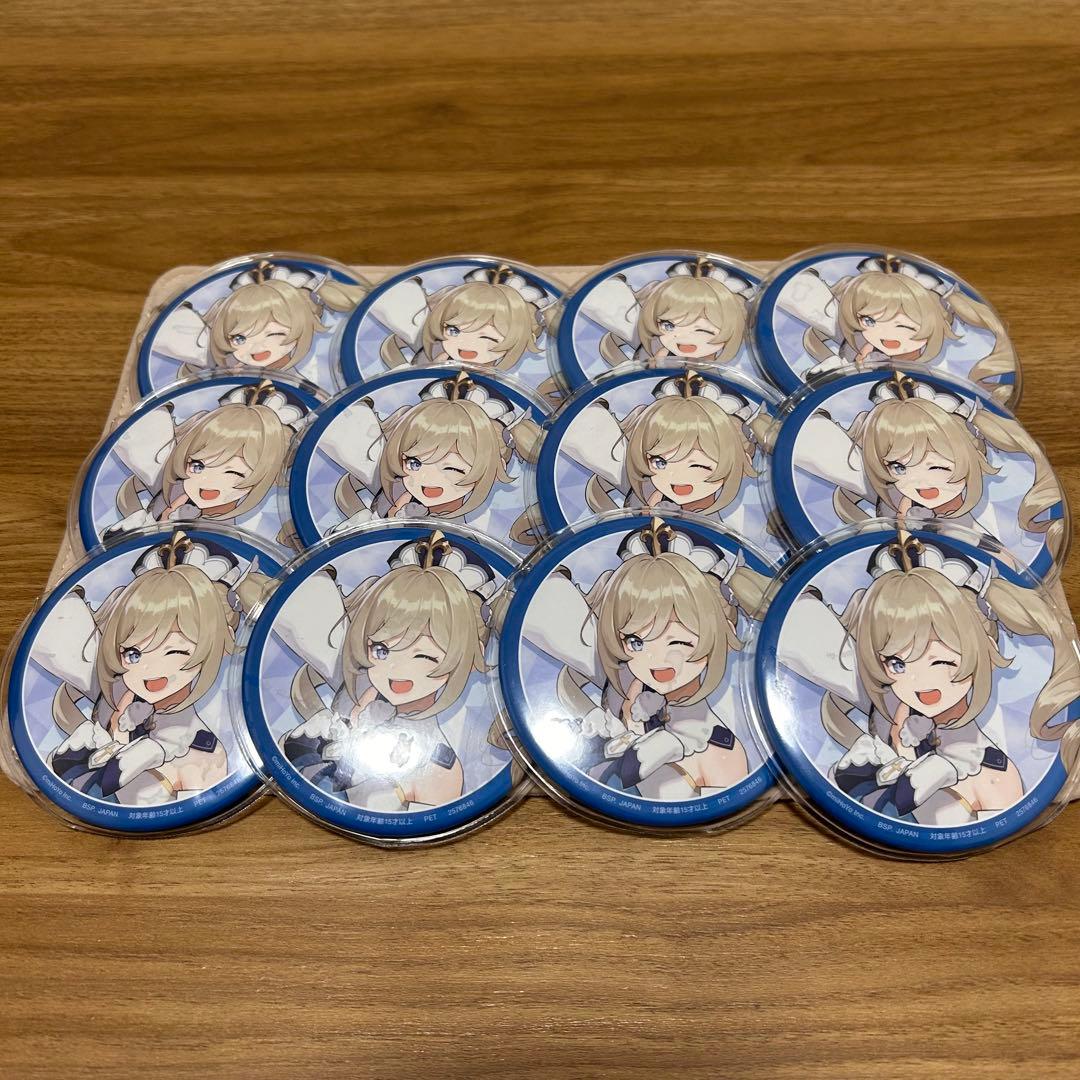 原神 バーバラ プライズ缶バッジ 12点セット