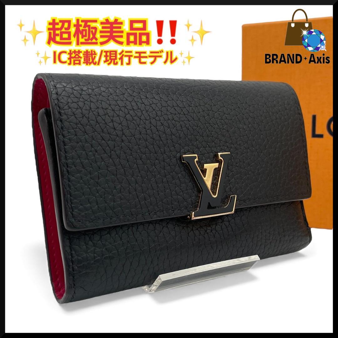 Y【超極美品】ルイヴィトン 三つ折財布 ポルトフォイユ・カプシーヌ コンパクト