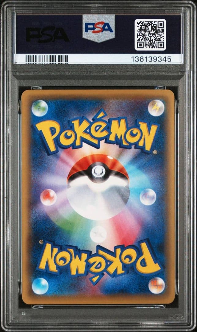 【PSA10】フリーザー CP4 EX×M×BREAK 023/131