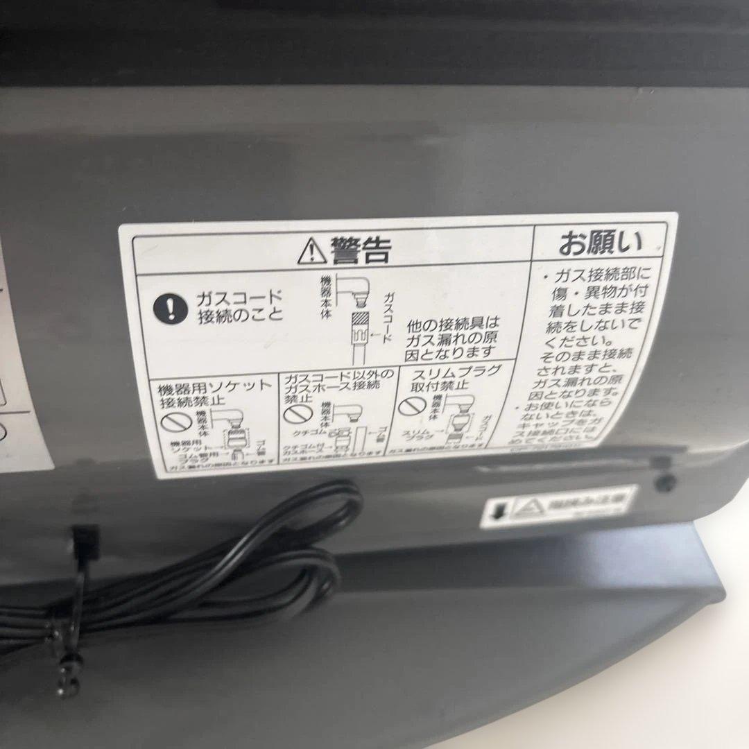 東京ガス　シルバー ガスファンヒーター デジタル温度設定