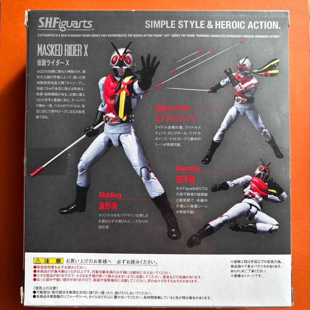 仮面ライダーX