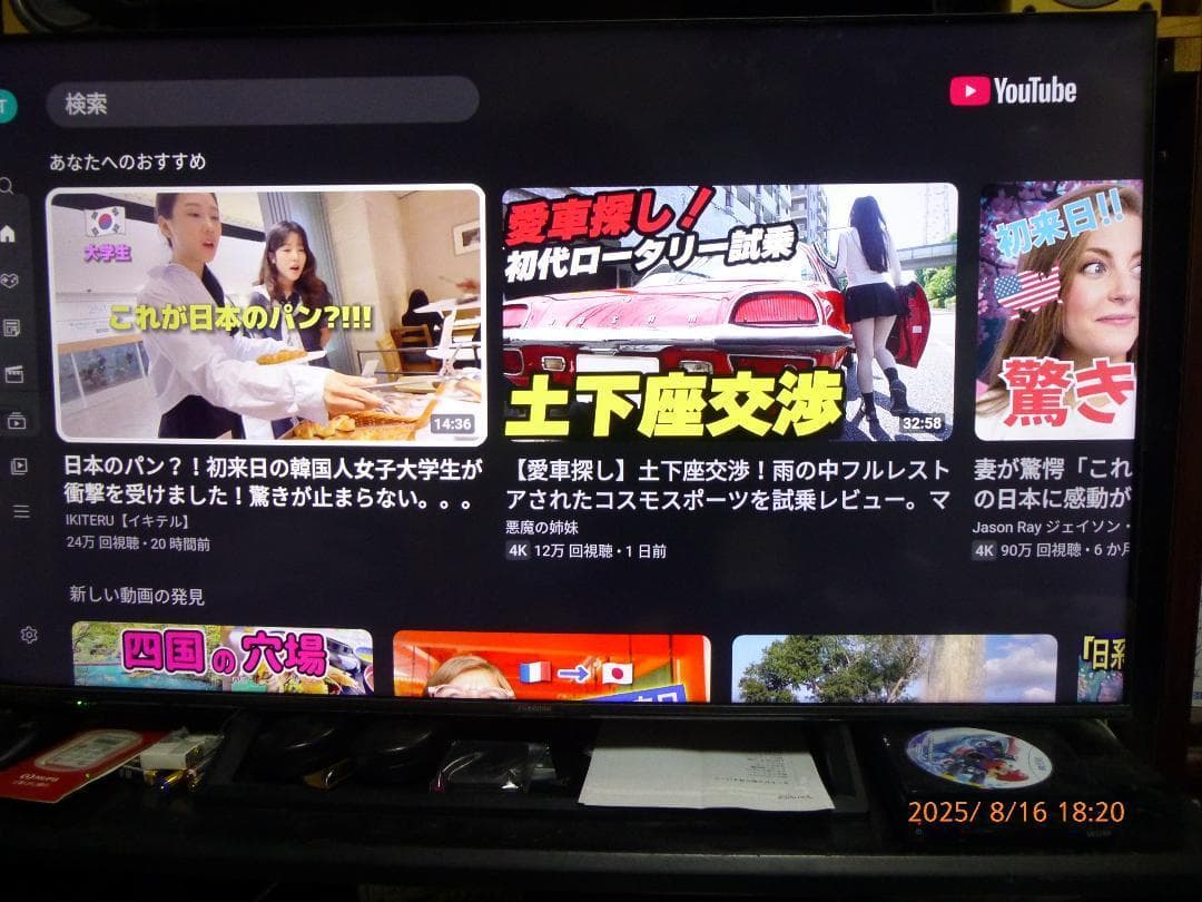 取りに来て頂ける方限定　ハイセンス 50V型 4Kチューナー内蔵 50E6800