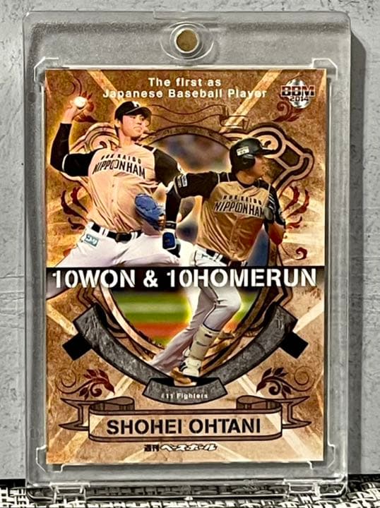 祝優勝大谷翔平　BBMカード　非売品2014年週間ベースボール別冊付き