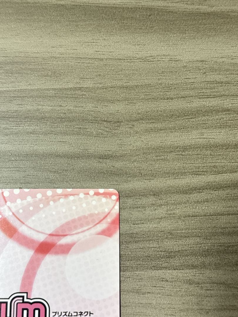 「牧瀬 紅莉栖」サインカード　prism connect(プリズムコネクト)