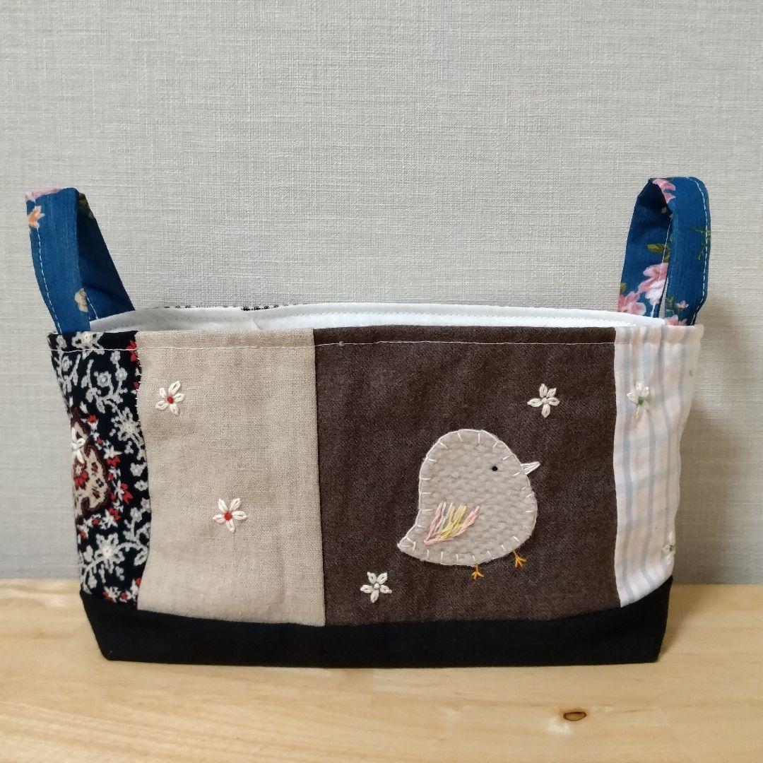 81ハンドメイド リメイク 布バスケット　ファブリックバスケット　小物入れ　鳥