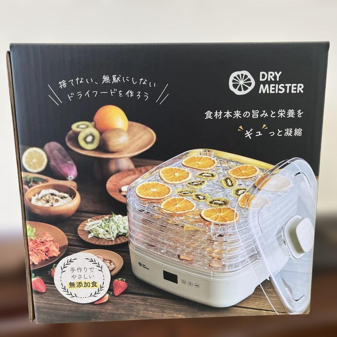 DRY MEISTER フードドライヤー