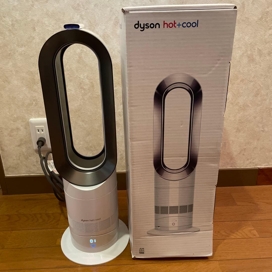 ダイソンhot+cool 美品