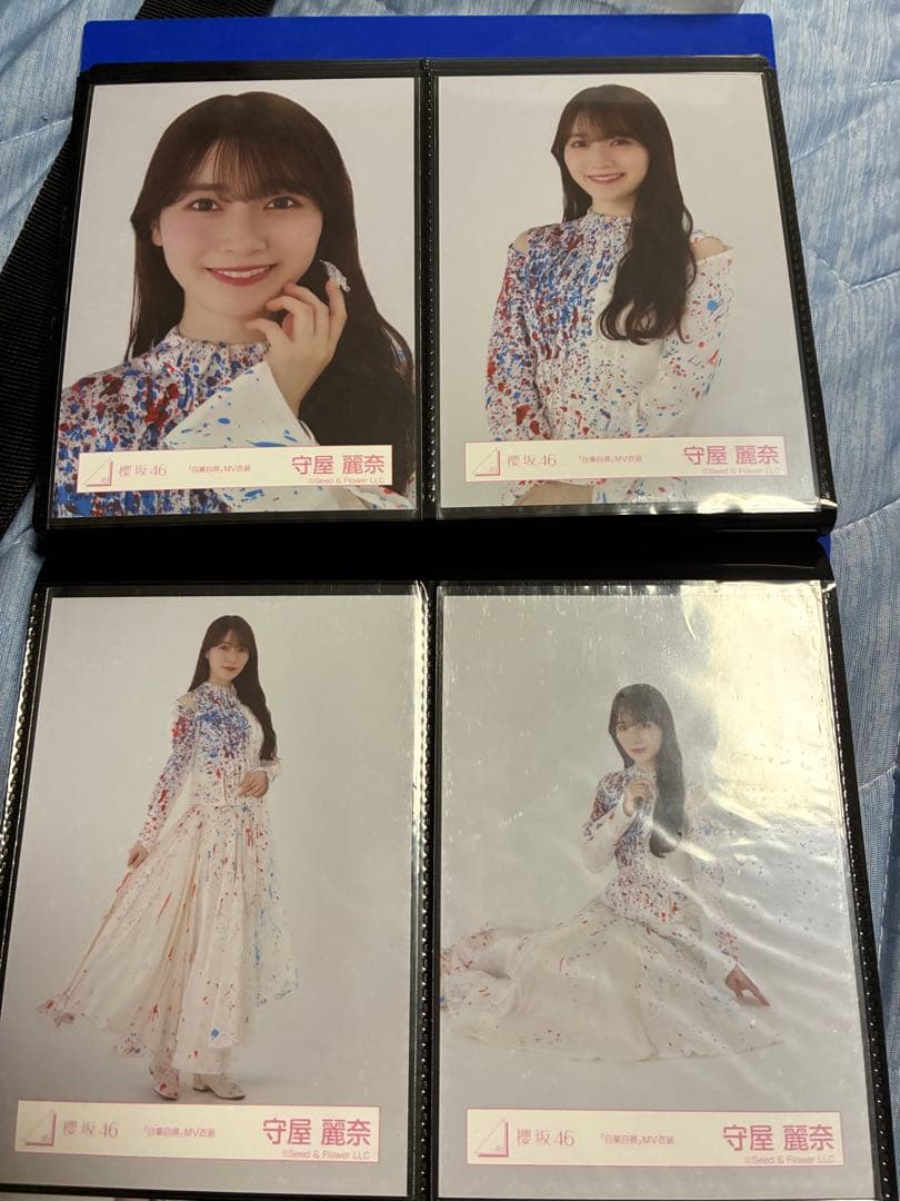 櫻坂46 守屋麗奈 アイドル生写真 コンプセット✖️14