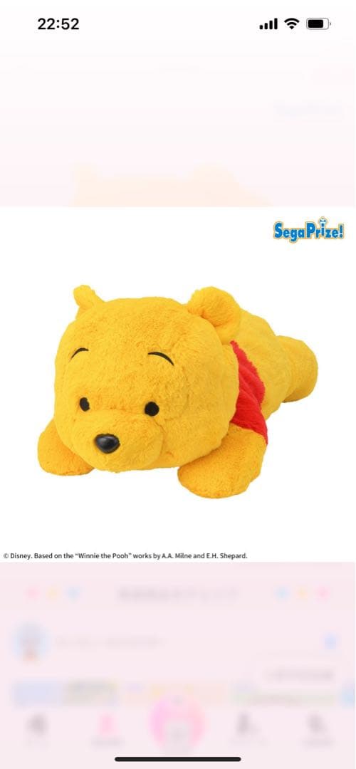 ディズニー　プーさん　プライズ　おまとめセット　2023年下期〜2024上期